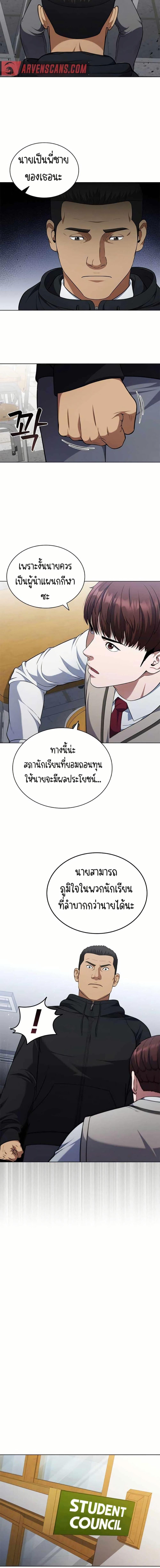 Manga-lc-com อ่านมังงะ อ่านการ์ตูน ออนไลน์ ฟรี I CAN DO IT!! ตอนที่ 1 2 3 4 5 6 7 8 9 10 11 12 13 14 ฟรี ไม่มีโฆษณา Manga-lc - อ่าน มังงะ อ่าน การ์ตูน ออนไลน์ อ่านมังงะ ฟรี