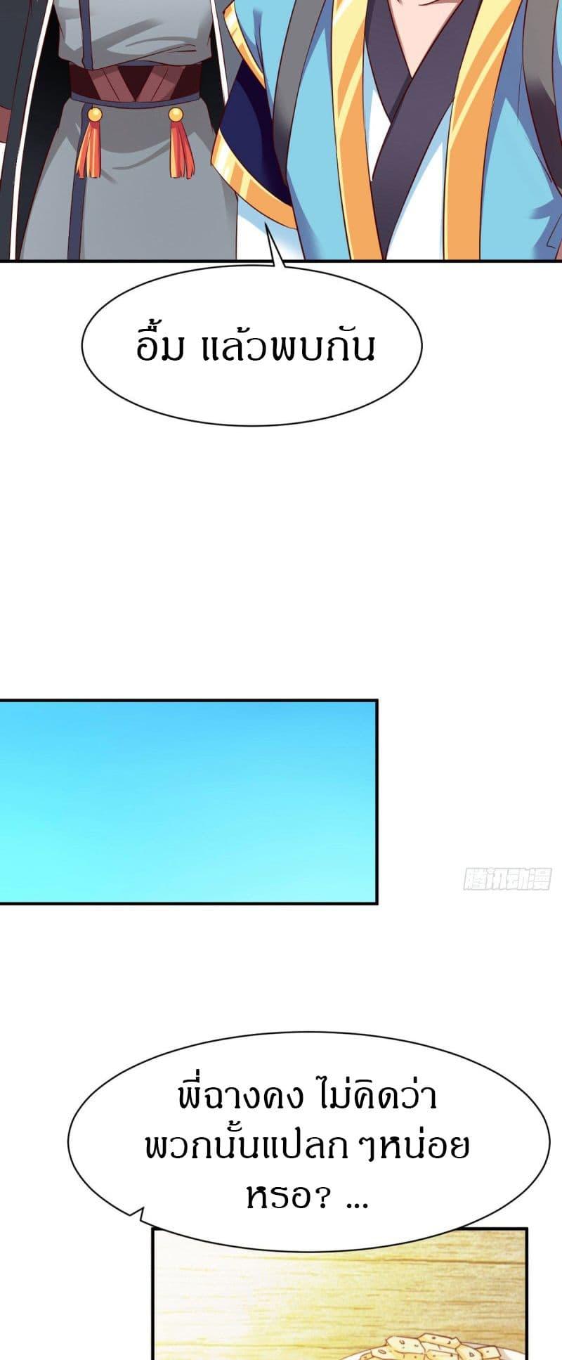 Manga-lc-com อ่านมังงะ อ่านการ์ตูน ออนไลน์ ฟรี The Legendary Tripod ตอนที่ 1 2 3 4 5 6 7 8 9 10 11 12 13 14 ฟรี ไม่มีโฆษณา Manga-lc - อ่าน มังงะ อ่าน การ์ตูน ออนไลน์ อ่านมังงะ ฟรี