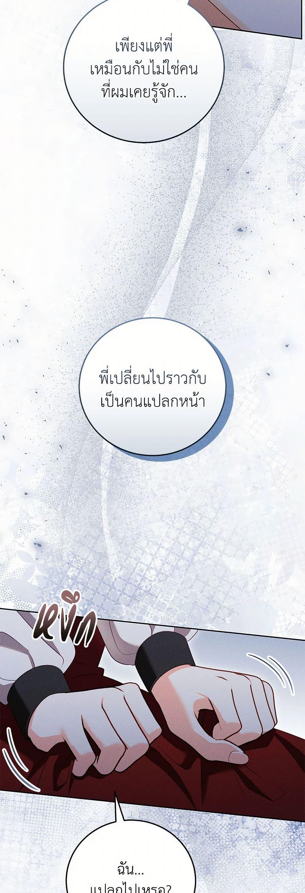 Manga-lc-com อ่านมังงะ อ่านการ์ตูน ออนไลน์ ฟรี Becoming the Lady of the Cursed Ducal House ตอนที่ 1 2 3 4 5 6 7 8 9 10 11 12 13 14 ฟรี ไม่มีโฆษณา Manga-lc - อ่าน มังงะ อ่าน การ์ตูน ออนไลน์ อ่านมังงะ ฟรี