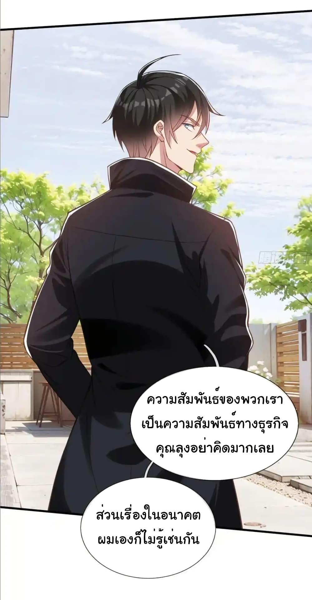 Manga-lc-com อ่านมังงะ อ่านการ์ตูน ออนไลน์ ฟรี I cultivated to become a god in the city ตอนที่ 1 2 3 4 5 6 7 8 9 10 11 12 13 14 ฟรี ไม่มีโฆษณา Manga-lc - อ่าน มังงะ อ่าน การ์ตูน ออนไลน์ อ่านมังงะ ฟรี