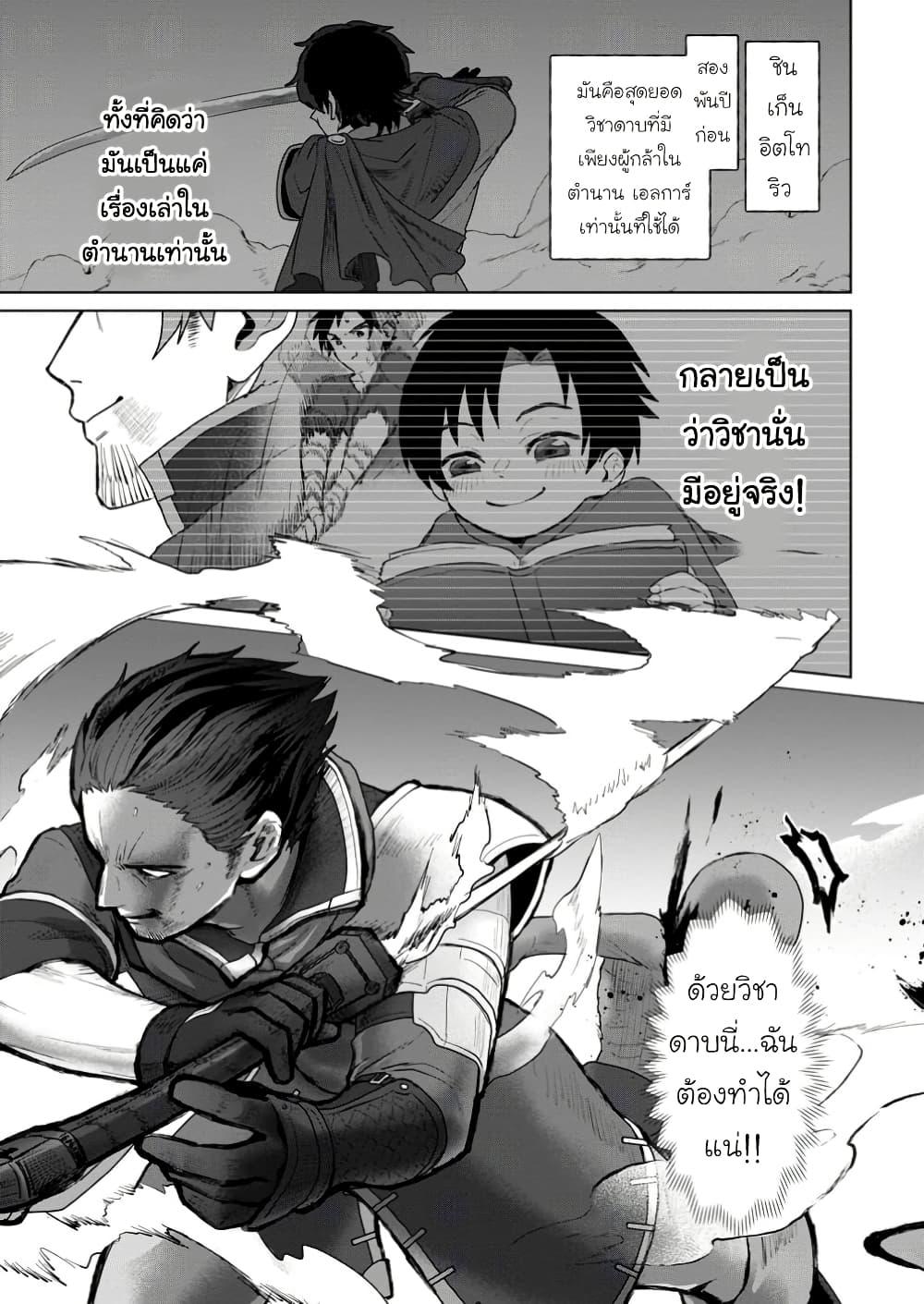 Manga-lc-com อ่านมังงะ อ่านการ์ตูน ออนไลน์ ฟรี Saiteihen no Ossan Boukensha ตอนที่ 1 2 3 4 5 6 7 8 9 10 11 12 13 14 ฟรี ไม่มีโฆษณา Manga-lc - อ่าน มังงะ อ่าน การ์ตูน ออนไลน์ อ่านมังงะ ฟรี