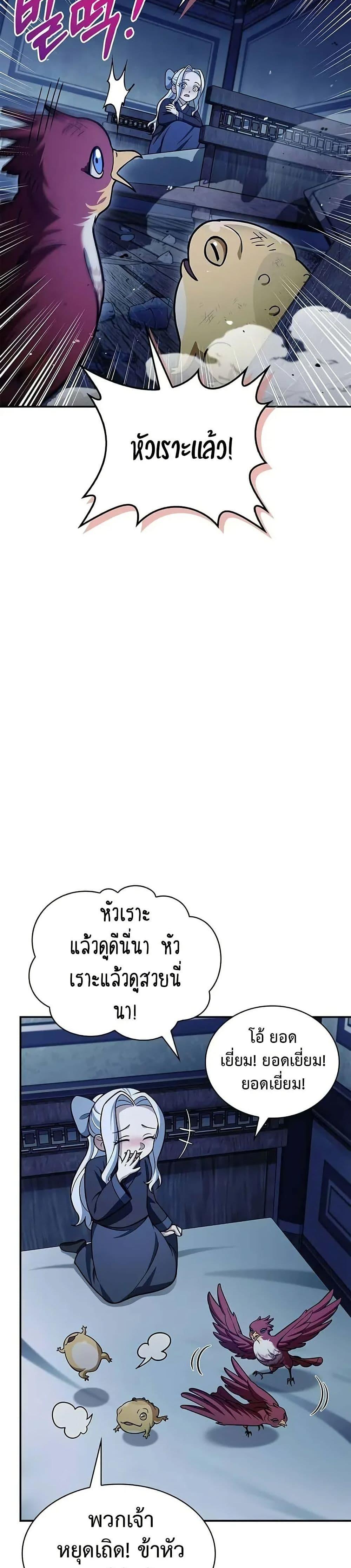 Manga-lc-com อ่านมังงะ อ่านการ์ตูน ออนไลน์ ฟรี Heavenly Grand Archive’s Young Master ตอนที่ 1 2 3 4 5 6 7 8 9 10 11 12 13 14 ฟรี ไม่มีโฆษณา Manga-lc - อ่าน มังงะ อ่าน การ์ตูน ออนไลน์ อ่านมังงะ ฟรี