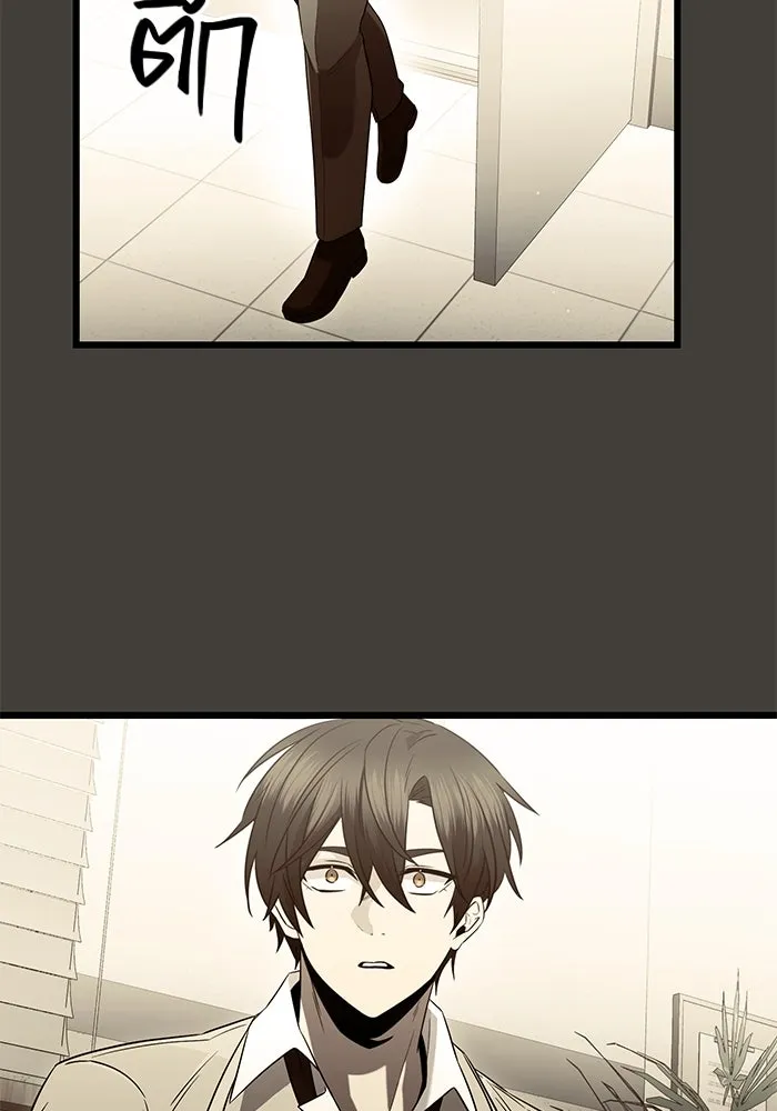 พลิกชะตาคว้าไอเทมระดับเทพ ตอนที่ ตอนพิเศษ - พักสักครู่ (1) รูปที่ 17