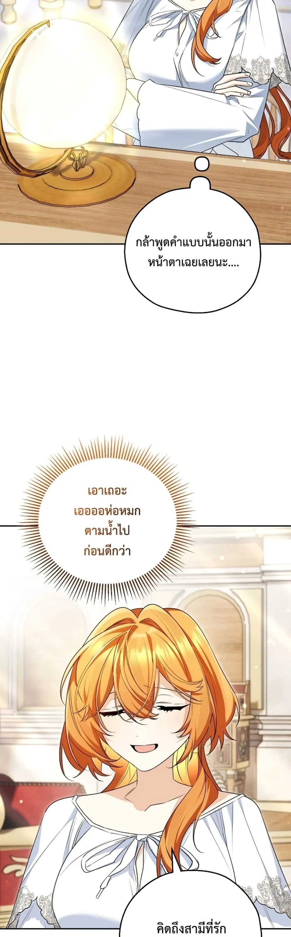 Manga-lc-com อ่านมังงะ อ่านการ์ตูน ออนไลน์ ฟรี Marriage With A Suspiciously Demure Husband ตอนที่ 1 2 3 4 5 6 7 8 9 10 11 12 13 14 ฟรี ไม่มีโฆษณา Manga-lc - อ่าน มังงะ อ่าน การ์ตูน ออนไลน์ อ่านมังงะ ฟรี