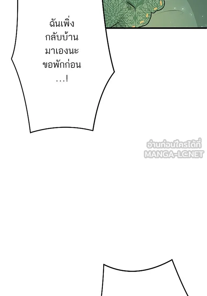 คุณหนูย้อนเวลามาเป็นอัศวิน ตอนที่ 16 รูปที่ 21