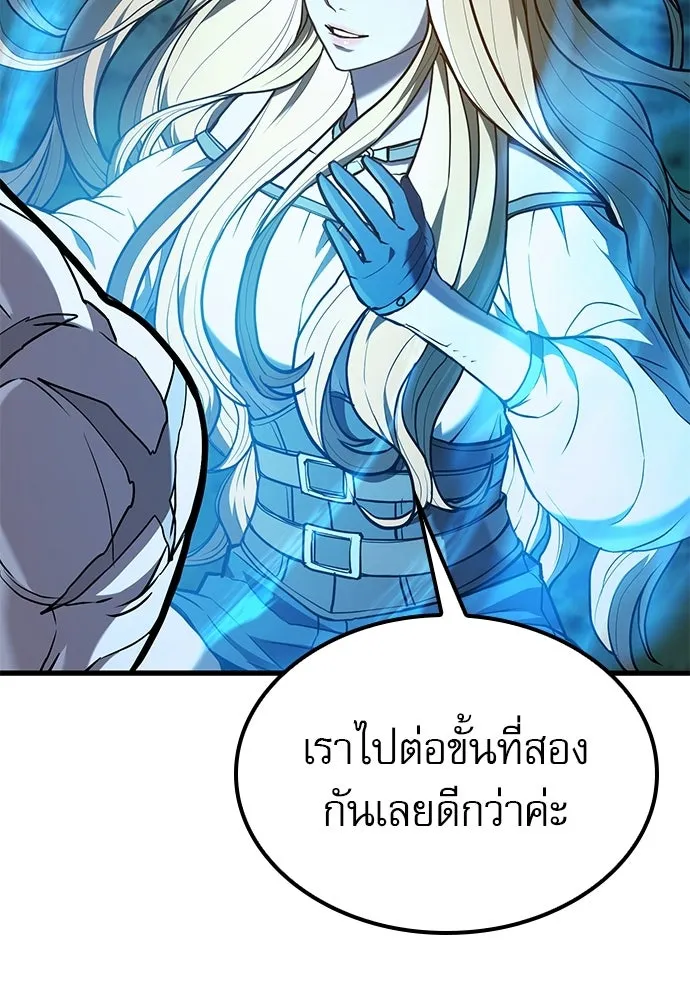 นักล่าฆ่าเพื่อรอด ตอนที่ 6 รูปที่ 92