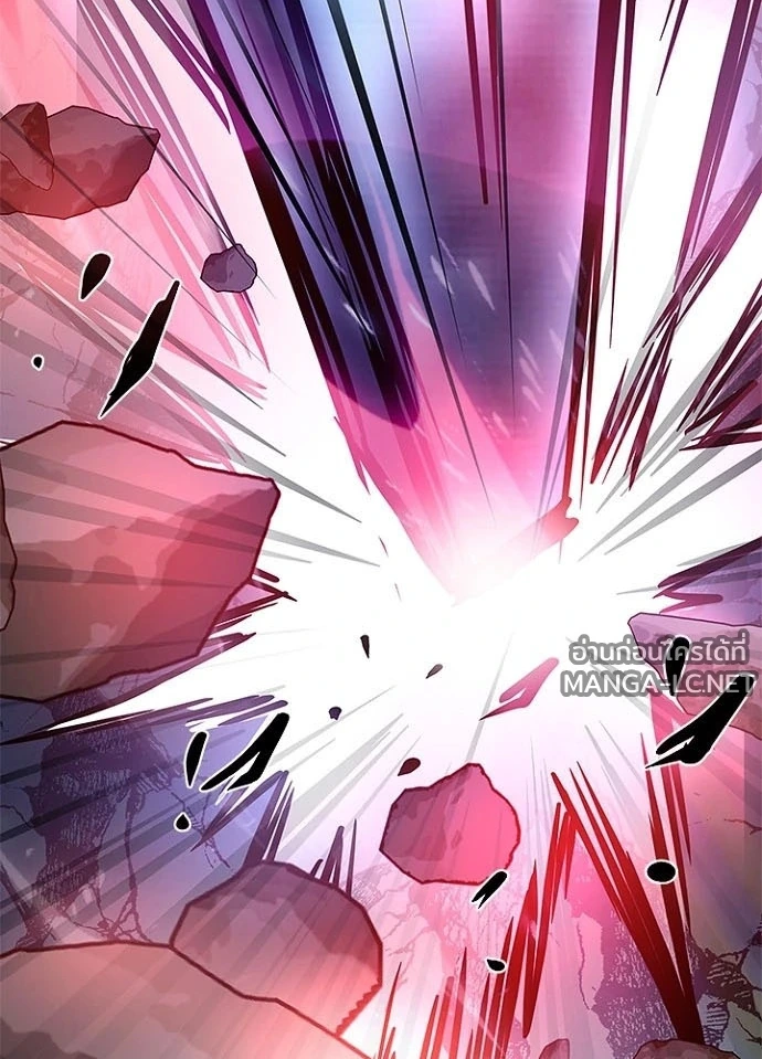 Villain to kill ตอนที่ 246 รูปที่ 88