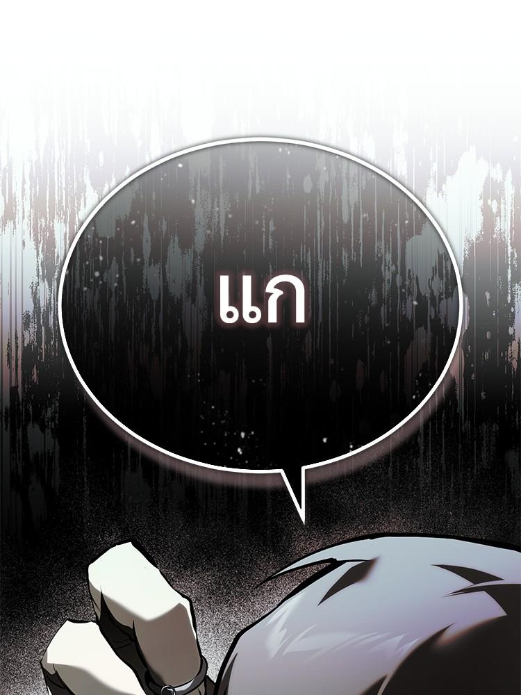 Doujin-Lc- อ่าน โดจิน มังฮวา เกาหลี ญี่ปุ่น จีน แปลไทย Devil Returns To School Days ตอนที่ 1 2 3 4 5 6 7 8 9 10 11 12 13 14 ฟรี ไม่มีโฆษณา อ่าน โดจิน Manhwa เกาหลี ญี่ปุ่น จีน เรามีครบ คัดมาให้เน้นๆ โดจิน 18+ รับประกันความฟินโดย  Doujin Lc