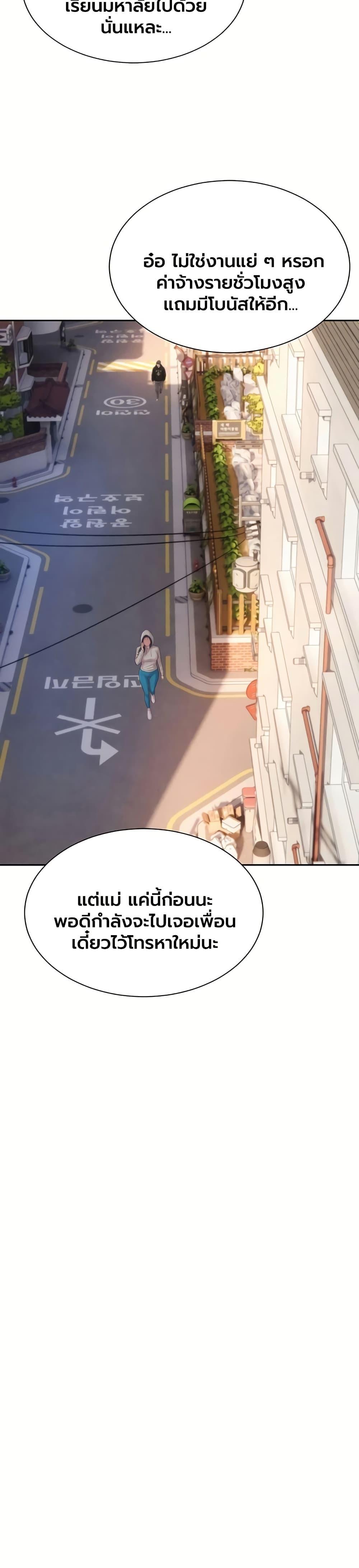 Doujin-Lc- อ่าน โดจิน มังฮวา เกาหลี ญี่ปุ่น จีน แปลไทย Capitalist Harem ตอนที่ 1 2 3 4 5 6 7 8 9 10 11 12 13 14 ฟรี ไม่มีโฆษณา อ่าน โดจิน Manhwa เกาหลี ญี่ปุ่น จีน เรามีครบ คัดมาให้เน้นๆ โดจิน 18+ รับประกันความฟินโดย  Doujin Lc