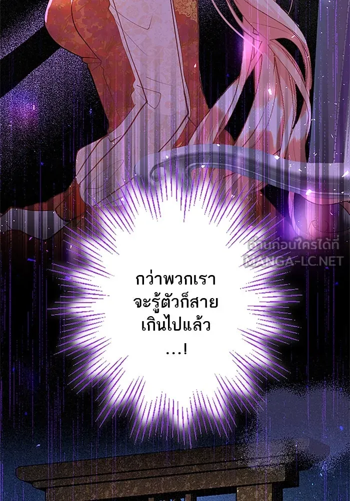 คุณหนูย้อนเวลามาเป็นอัศวิน ตอนที่ 34 รูปที่ 69