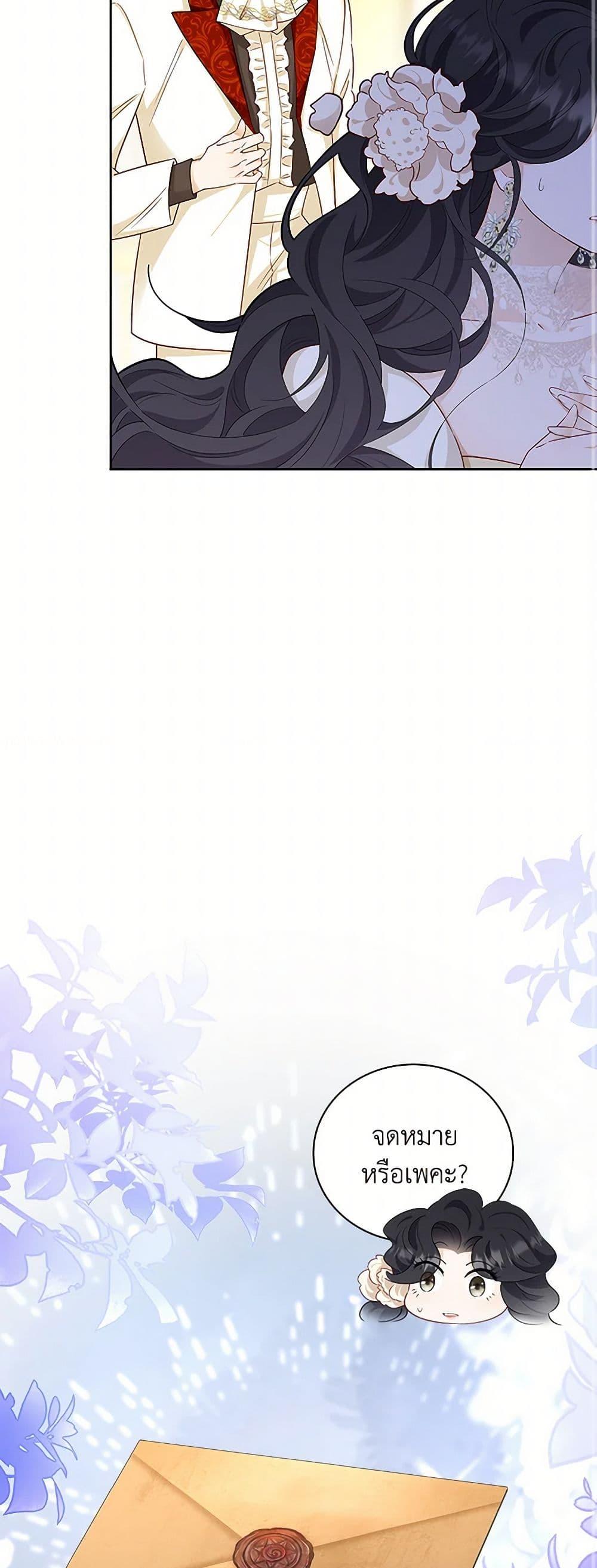 Manga-lc-com อ่านมังงะ อ่านการ์ตูน ออนไลน์ ฟรี After the Frozen Heart Melts ตอนที่ 1 2 3 4 5 6 7 8 9 10 11 12 13 14 ฟรี ไม่มีโฆษณา Manga-lc - อ่าน มังงะ อ่าน การ์ตูน ออนไลน์ อ่านมังงะ ฟรี