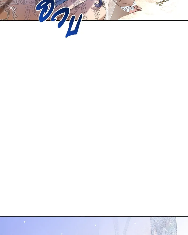 คนรักตายกลายเป็นทรราช ตอนที่ 1 รูปที่ 107