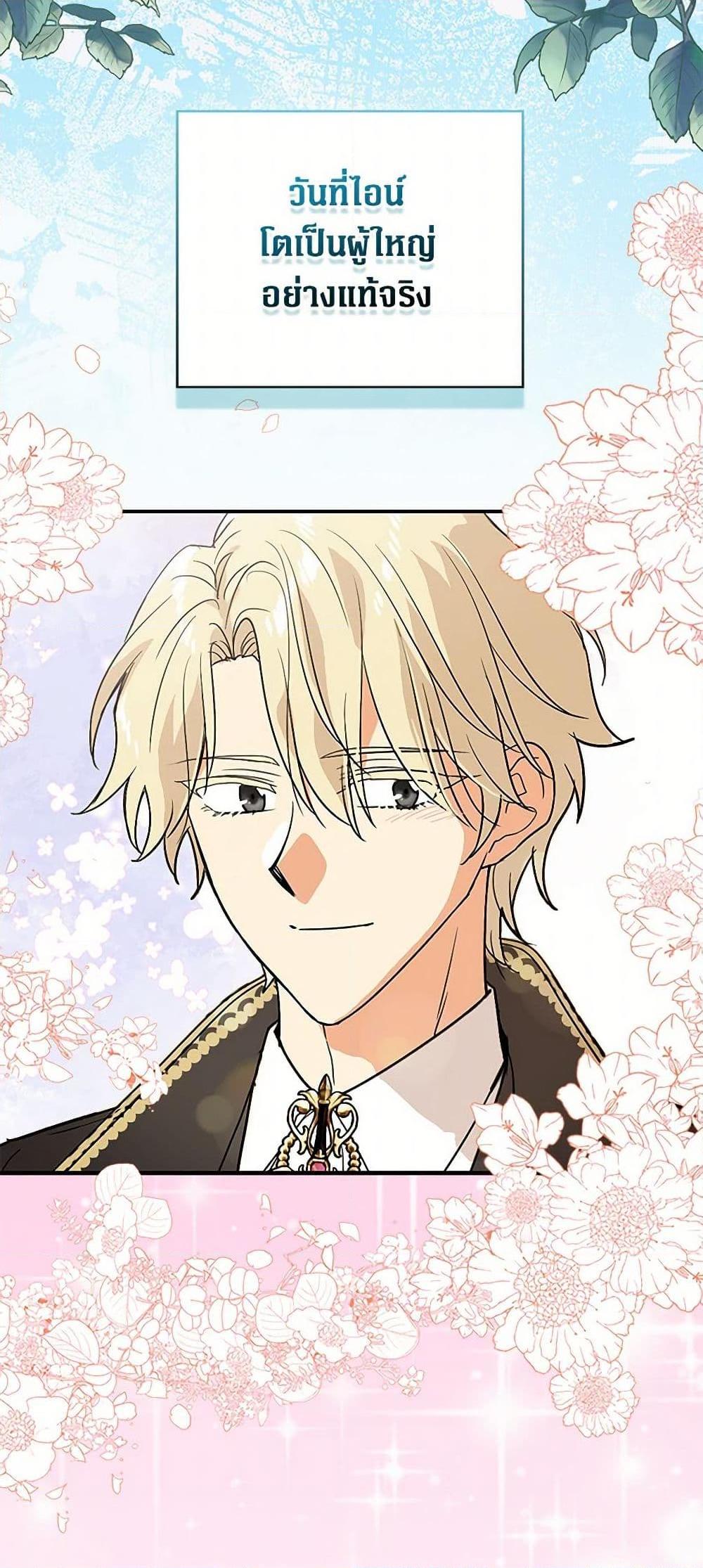 Manga-lc-com อ่านมังงะ อ่านการ์ตูน ออนไลน์ ฟรี I Became the Villain’s Mother ตอนที่ 1 2 3 4 5 6 7 8 9 10 11 12 13 14 ฟรี ไม่มีโฆษณา Manga-lc - อ่าน มังงะ อ่าน การ์ตูน ออนไลน์ อ่านมังงะ ฟรี