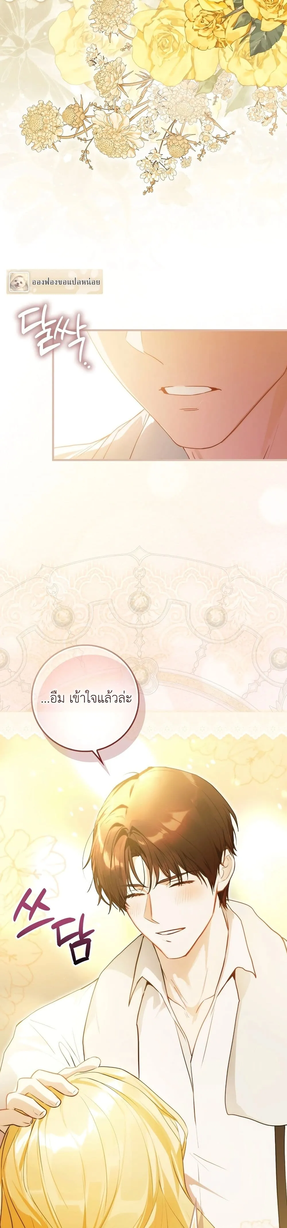 Manga-lc-com อ่านมังงะ อ่านการ์ตูน ออนไลน์ ฟรี Marked as the Tyrant’s Daughter-in-Law ตอนที่ 1 2 3 4 5 6 7 8 9 10 11 12 13 14 ฟรี ไม่มีโฆษณา Manga-lc - อ่าน มังงะ อ่าน การ์ตูน ออนไลน์ อ่านมังงะ ฟรี