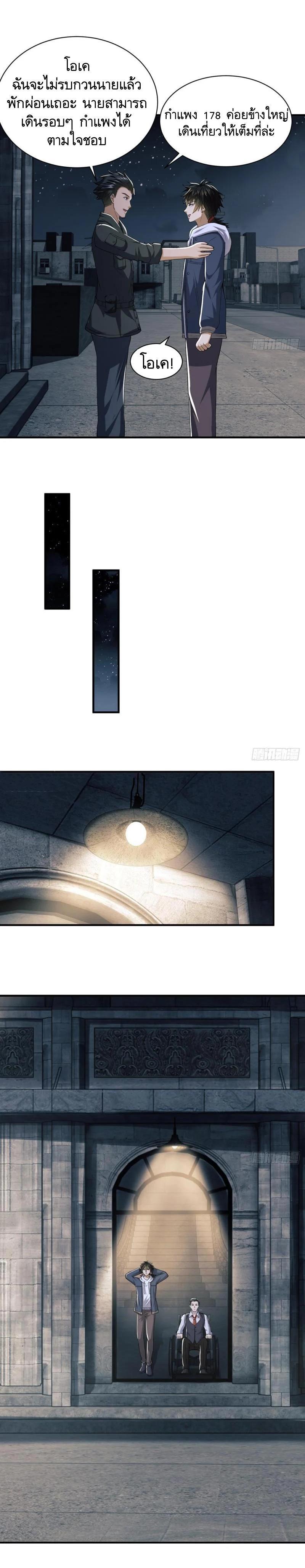 Manga-lc-com อ่านมังงะ อ่านการ์ตูน ออนไลน์ ฟรี The First Order ตอนที่ 1 2 3 4 5 6 7 8 9 10 11 12 13 14 ฟรี ไม่มีโฆษณา Manga-lc - อ่าน มังงะ อ่าน การ์ตูน ออนไลน์ อ่านมังงะ ฟรี