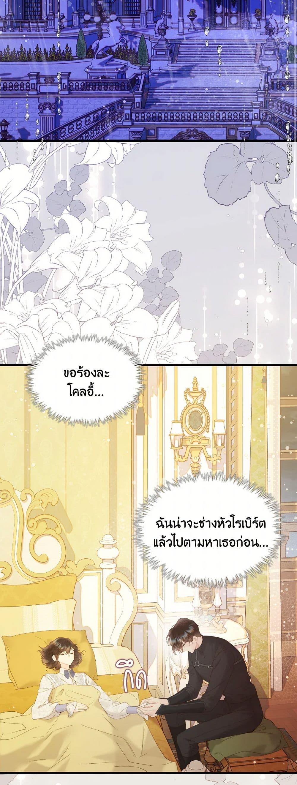 Manga-lc-com อ่านมังงะ อ่านการ์ตูน ออนไลน์ ฟรี Beatrice ตอนที่ 1 2 3 4 5 6 7 8 9 10 11 12 13 14 ฟรี ไม่มีโฆษณา Manga-lc - อ่าน มังงะ อ่าน การ์ตูน ออนไลน์ อ่านมังงะ ฟรี
