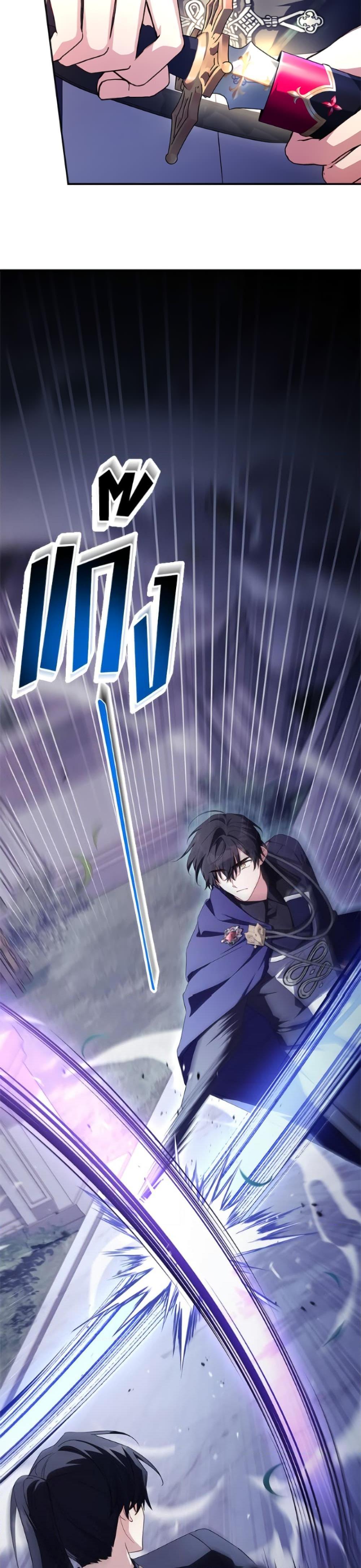 Manga-lc-com อ่านมังงะ อ่านการ์ตูน ออนไลน์ ฟรี The Youngest Daughter of the Villainous Duke ตอนที่ 1 2 3 4 5 6 7 8 9 10 11 12 13 14 ฟรี ไม่มีโฆษณา Manga-lc - อ่าน มังงะ อ่าน การ์ตูน ออนไลน์ อ่านมังงะ ฟรี