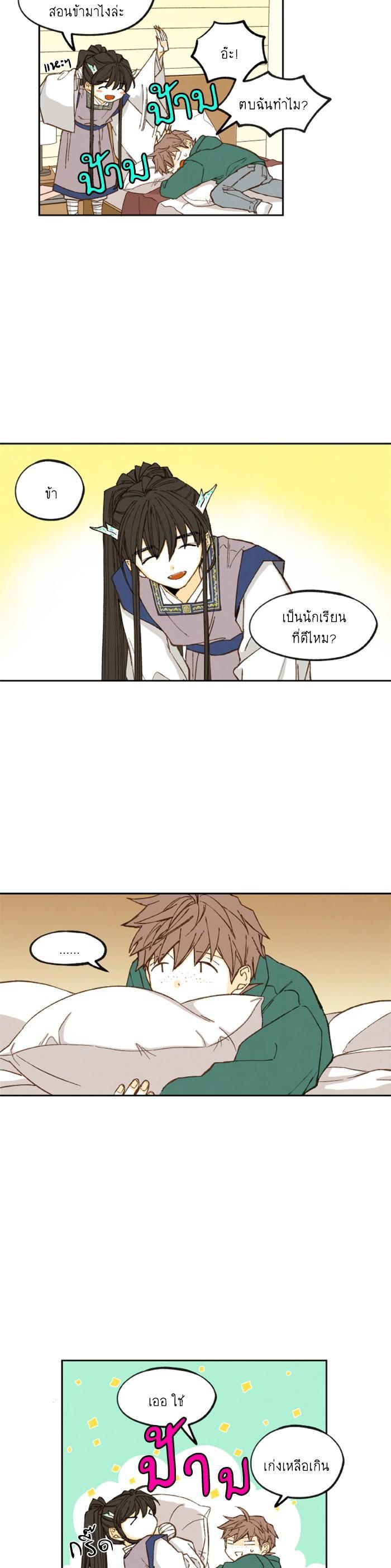 Manga-lc-com อ่านมังงะ อ่านการ์ตูน ออนไลน์ ฟรี How to Become a Dragon ตอนที่ 1 2 3 4 5 6 7 8 9 10 11 12 13 14 ฟรี ไม่มีโฆษณา Manga-lc - อ่าน มังงะ อ่าน การ์ตูน ออนไลน์ อ่านมังงะ ฟรี