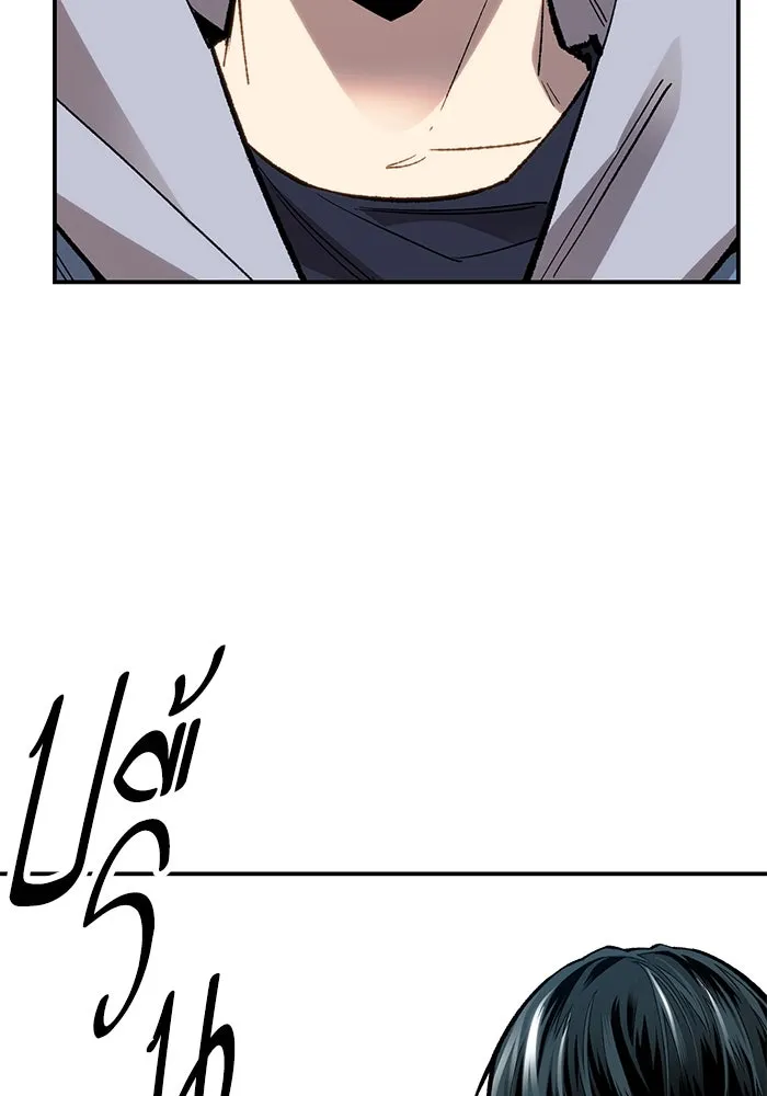 ยอดคนเลเวลทะลุ ตอนที่ 30 บุกทางเหนือ (2) รูปที่ 109