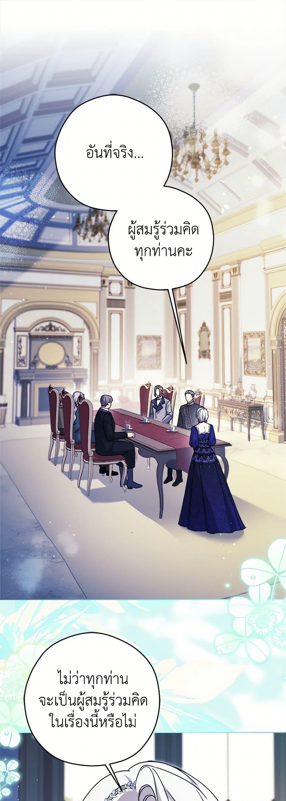 Manga-lc-com อ่านมังงะ อ่านการ์ตูน ออนไลน์ ฟรี I Went On Strike Because It Was A Time Limit ตอนที่ 1 2 3 4 5 6 7 8 9 10 11 12 13 14 ฟรี ไม่มีโฆษณา Manga-lc - อ่าน มังงะ อ่าน การ์ตูน ออนไลน์ อ่านมังงะ ฟรี