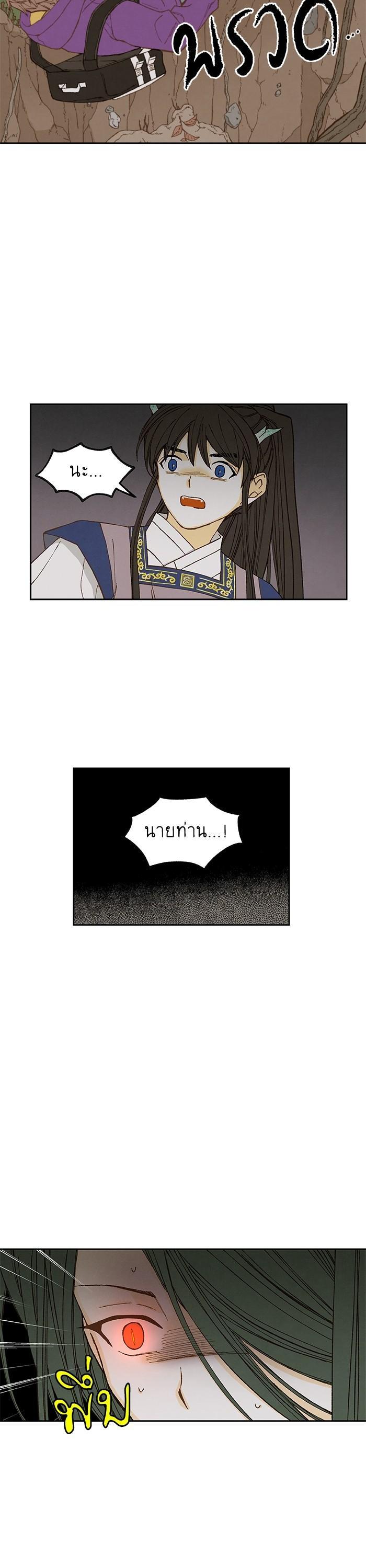 Manga-lc-com อ่านมังงะ อ่านการ์ตูน ออนไลน์ ฟรี How to Become a Dragon ตอนที่ 1 2 3 4 5 6 7 8 9 10 11 12 13 14 ฟรี ไม่มีโฆษณา Manga-lc - อ่าน มังงะ อ่าน การ์ตูน ออนไลน์ อ่านมังงะ ฟรี