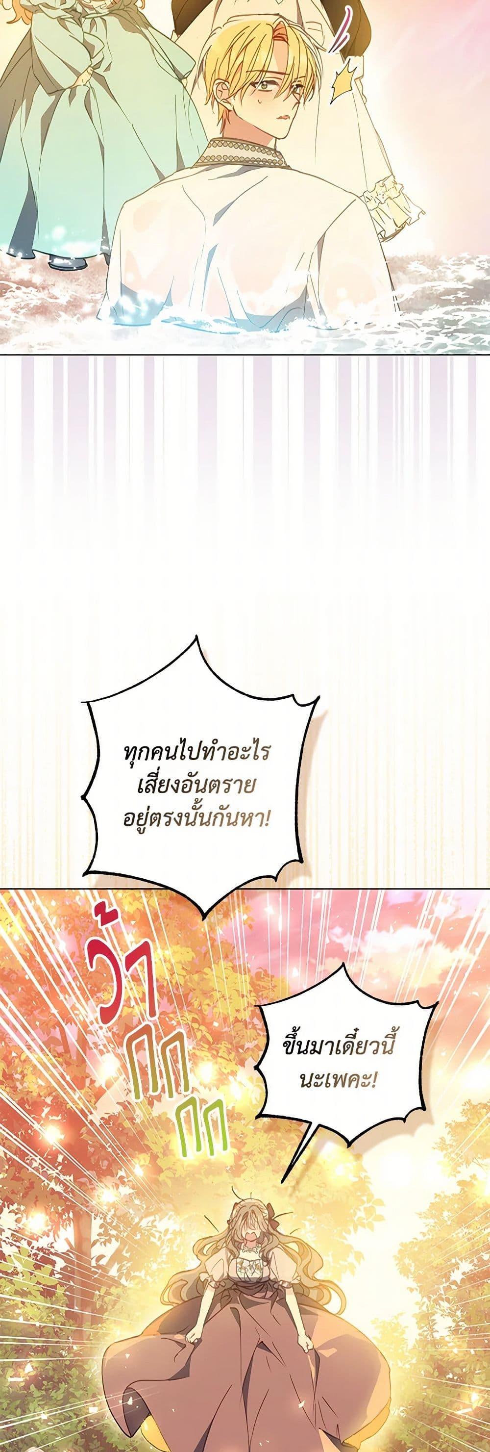 Manga-lc-com อ่านมังงะ อ่านการ์ตูน ออนไลน์ ฟรี Your Majesty, Please Spare Me This Time ตอนที่ 1 2 3 4 5 6 7 8 9 10 11 12 13 14 ฟรี ไม่มีโฆษณา Manga-lc - อ่าน มังงะ อ่าน การ์ตูน ออนไลน์ อ่านมังงะ ฟรี