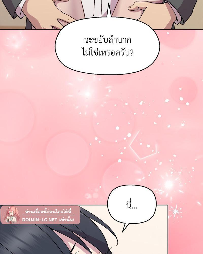 Doujin-Lc- อ่าน โดจิน มังฮวา เกาหลี ญี่ปุ่น จีน แปลไทย Playing a game ตอนที่ 1 2 3 4 5 6 7 8 9 10 11 12 13 14 ฟรี ไม่มีโฆษณา อ่าน โดจิน Manhwa เกาหลี ญี่ปุ่น จีน เรามีครบ คัดมาให้เน้นๆ โดจิน 18+ รับประกันความฟินโดย  Doujin Lc