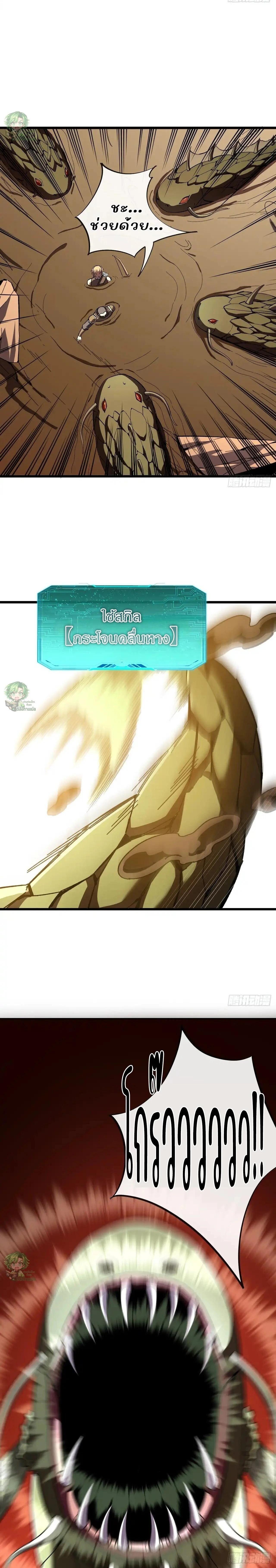 Manga-lc-com อ่านมังงะ อ่านการ์ตูน ออนไลน์ ฟรี Lord of Summons! Sudden Mutation ตอนที่ 1 2 3 4 5 6 7 8 9 10 11 12 13 14 ฟรี ไม่มีโฆษณา Manga-lc - อ่าน มังงะ อ่าน การ์ตูน ออนไลน์ อ่านมังงะ ฟรี