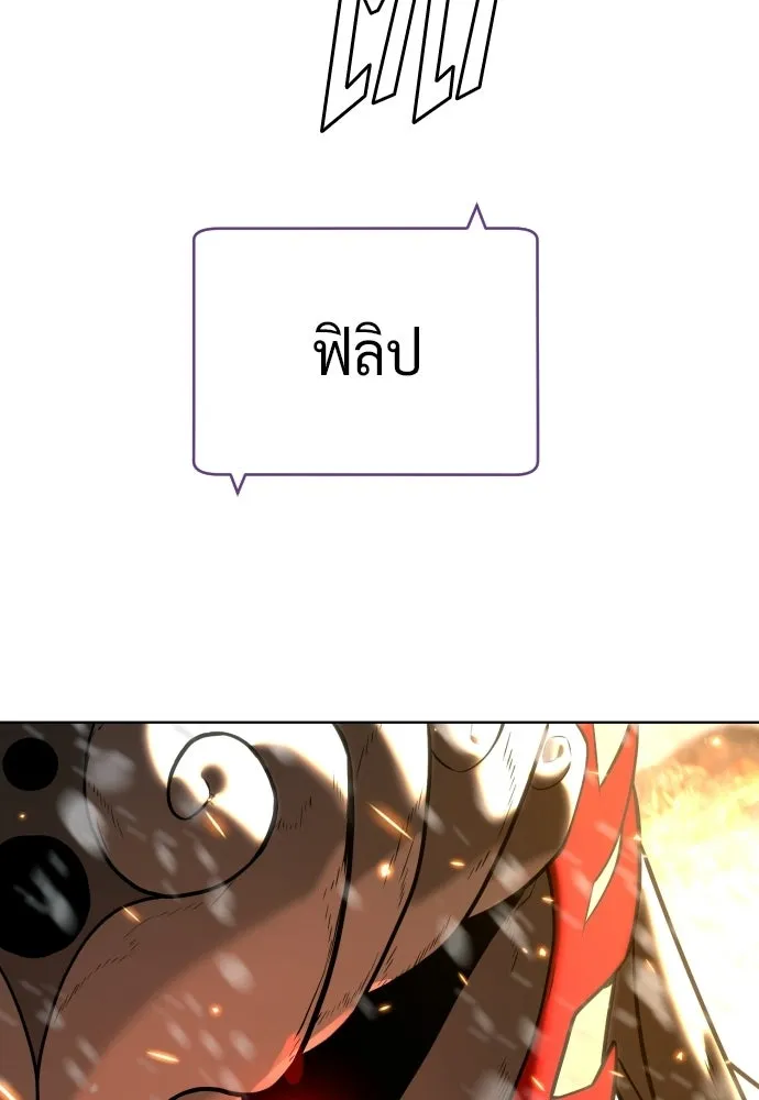 นักฆ่าย้อนวัย ตอนที่ 121 รูปที่ 149