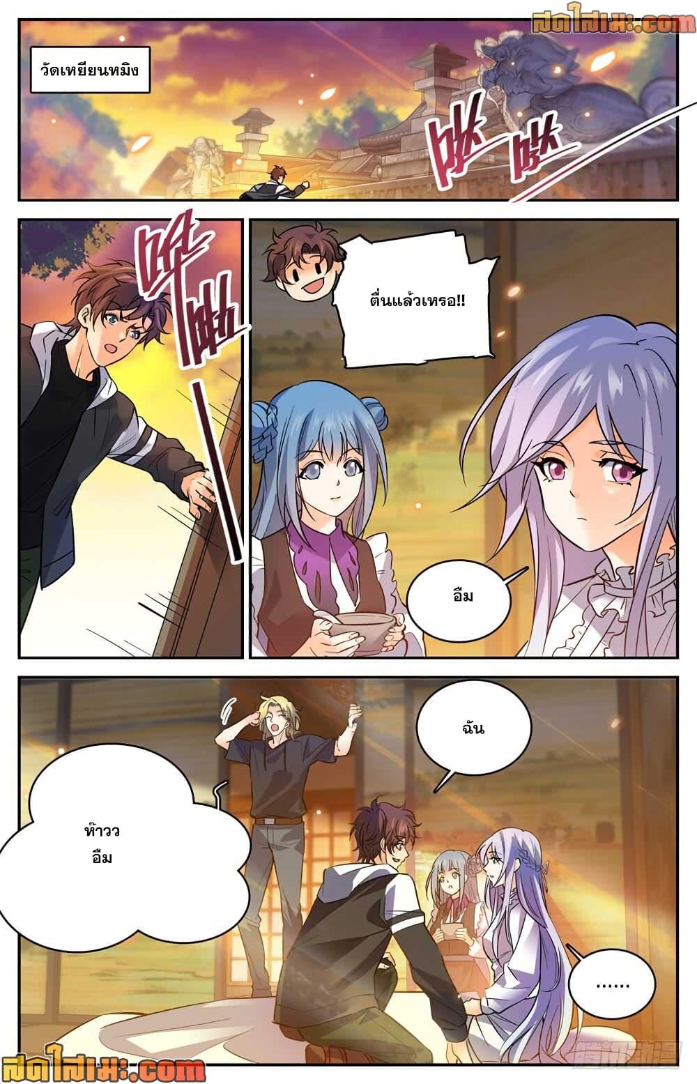 Manga-lc-com อ่านมังงะ อ่านการ์ตูน ออนไลน์ ฟรี Versatile Mage จอมเวทย์เต็มพิกัด ตอนที่ 1 2 3 4 5 6 7 8 9 10 11 12 13 14 ฟรี ไม่มีโฆษณา Manga-lc - อ่าน มังงะ อ่าน การ์ตูน ออนไลน์ อ่านมังงะ ฟรี