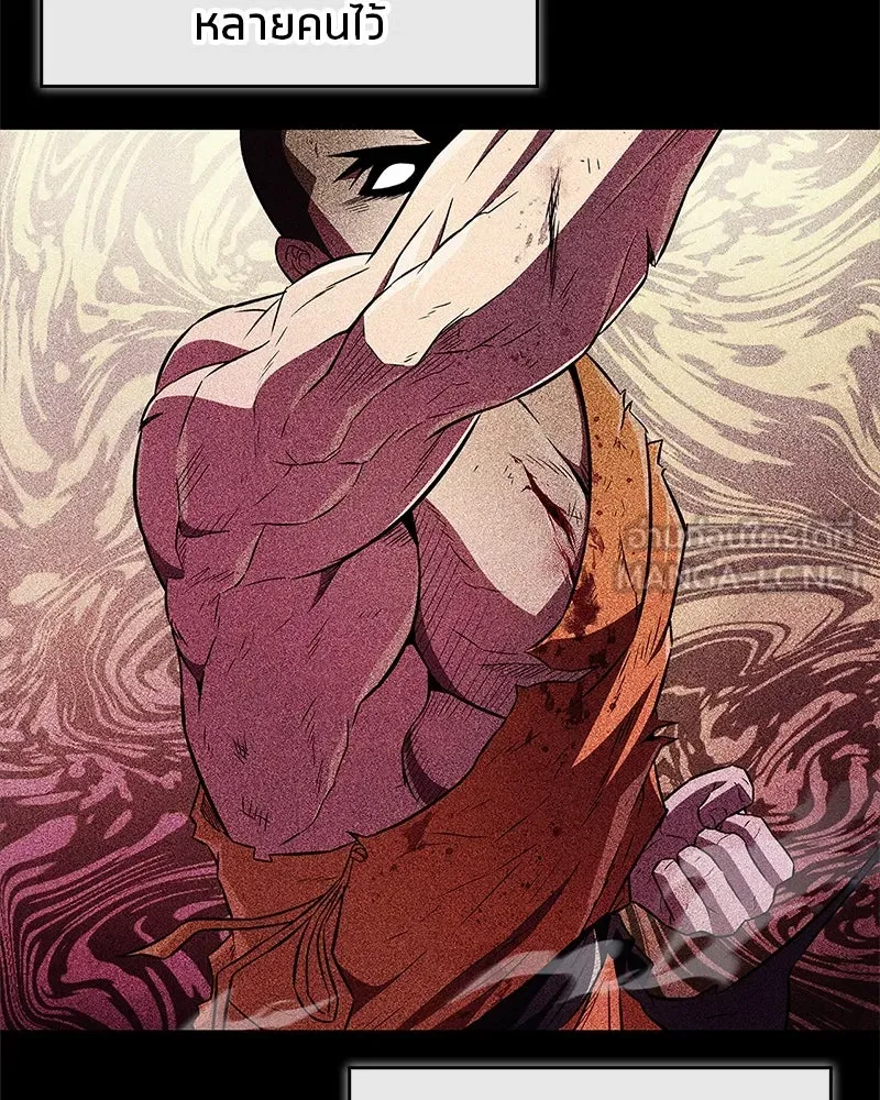 สุดยอดเทรนเนอร์แห่งยุทธภพ ตอนที่ 36 บุญคุณที่ช่วยชีวิต รูปที่ 111