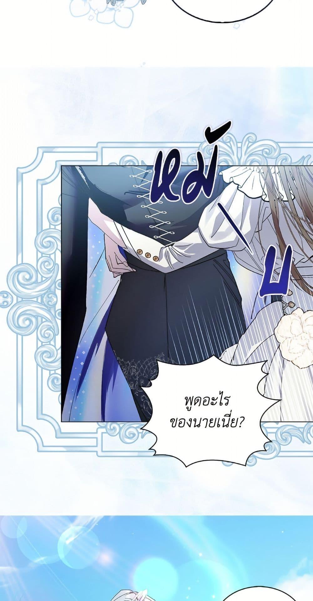 Manga-lc-com อ่านมังงะ อ่านการ์ตูน ออนไลน์ ฟรี Miss Not-So Sidekick ตอนที่ 1 2 3 4 5 6 7 8 9 10 11 12 13 14 ฟรี ไม่มีโฆษณา Manga-lc - อ่าน มังงะ อ่าน การ์ตูน ออนไลน์ อ่านมังงะ ฟรี
