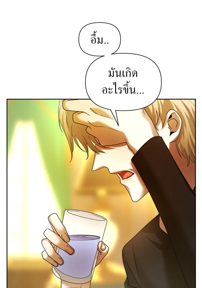 ชิงชีวิตพลิกลิขิตชะตา ตอนที่ 91. ศัตรูของแต่ละคน รูปที่ 5