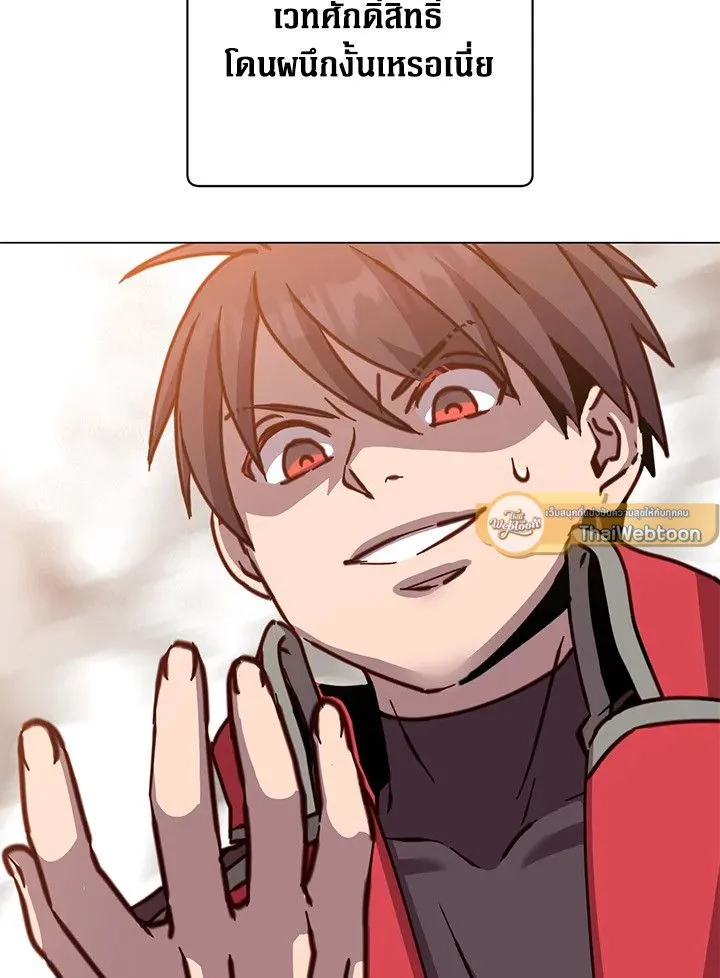 The Max Level Hero Has Returned การกล_บมาของว_รบ_ร_ษเวลต_น ตอนที่ ตอนที่ 184 รูปที่ 104