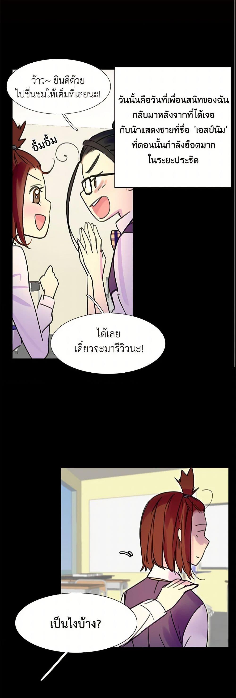 Manga-lc-com อ่านมังงะ อ่านการ์ตูน ออนไลน์ ฟรี Miss Not-So Sidekick ตอนที่ 1 2 3 4 5 6 7 8 9 10 11 12 13 14 ฟรี ไม่มีโฆษณา Manga-lc - อ่าน มังงะ อ่าน การ์ตูน ออนไลน์ อ่านมังงะ ฟรี