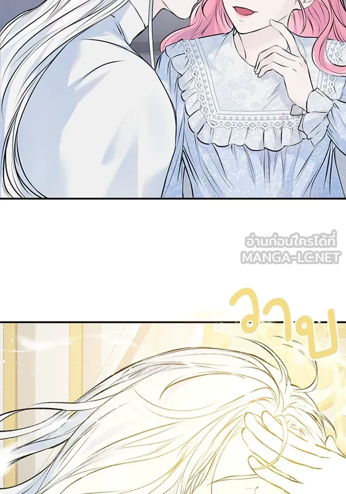 ไหนบอกว่าฉันใกล้ตาย ตอนที่ 7 รูปที่ 51