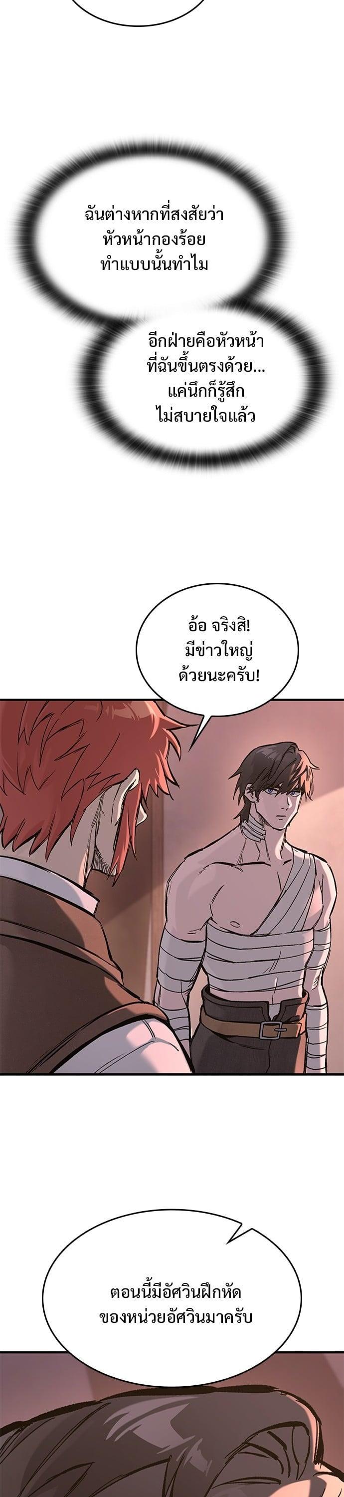 Manga-lc-com อ่านมังงะ อ่านการ์ตูน ออนไลน์ ฟรี Eternally Regressing Knight ตอนที่ 1 2 3 4 5 6 7 8 9 10 11 12 13 14 ฟรี ไม่มีโฆษณา Manga-lc - อ่าน มังงะ อ่าน การ์ตูน ออนไลน์ อ่านมังงะ ฟรี