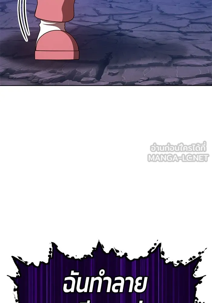 +99 ท่อนไม้พร้อมบวก ตอนที่ 71 รูปที่ 45