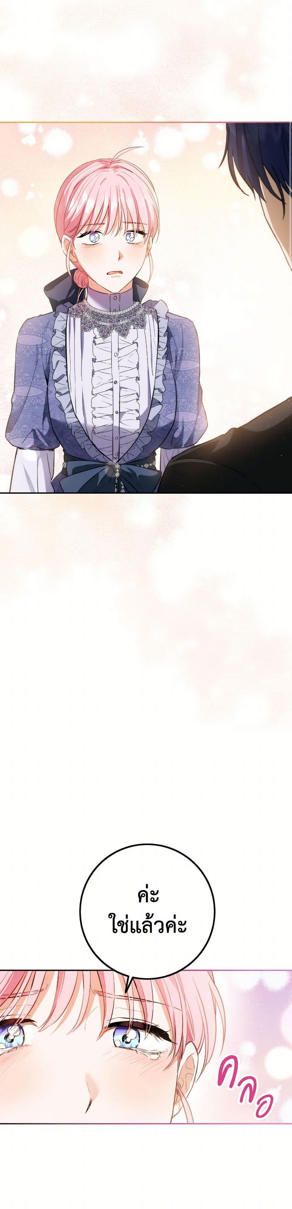 Manga-lc-com อ่านมังงะ อ่านการ์ตูน ออนไลน์ ฟรี The Heiress’s Double Life ตอนที่ 1 2 3 4 5 6 7 8 9 10 11 12 13 14 ฟรี ไม่มีโฆษณา Manga-lc - อ่าน มังงะ อ่าน การ์ตูน ออนไลน์ อ่านมังงะ ฟรี