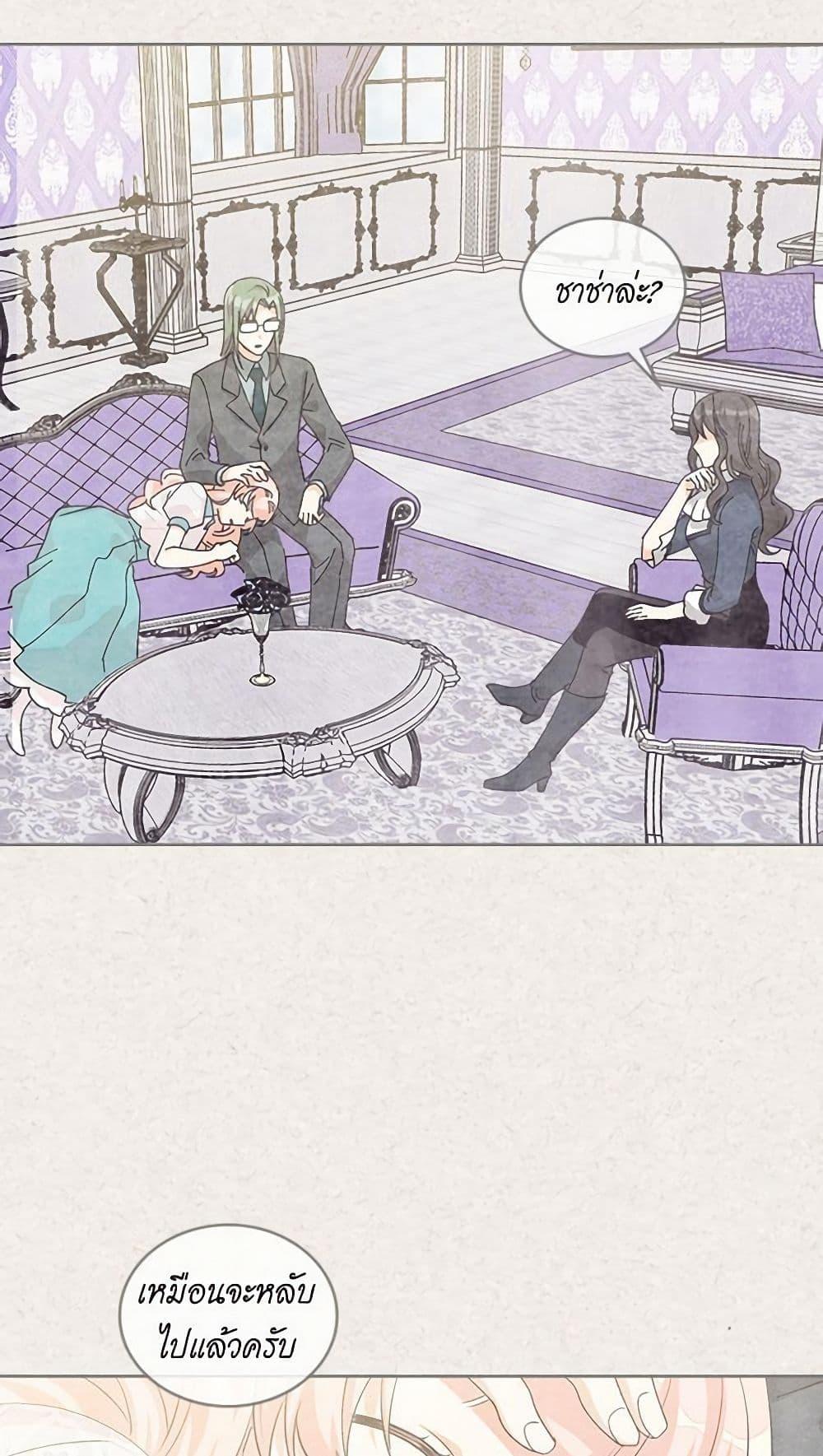 Manga-lc-com อ่านมังงะ อ่านการ์ตูน ออนไลน์ ฟรี The Antagonist’s Pet ตอนที่ 1 2 3 4 5 6 7 8 9 10 11 12 13 14 ฟรี ไม่มีโฆษณา Manga-lc - อ่าน มังงะ อ่าน การ์ตูน ออนไลน์ อ่านมังงะ ฟรี