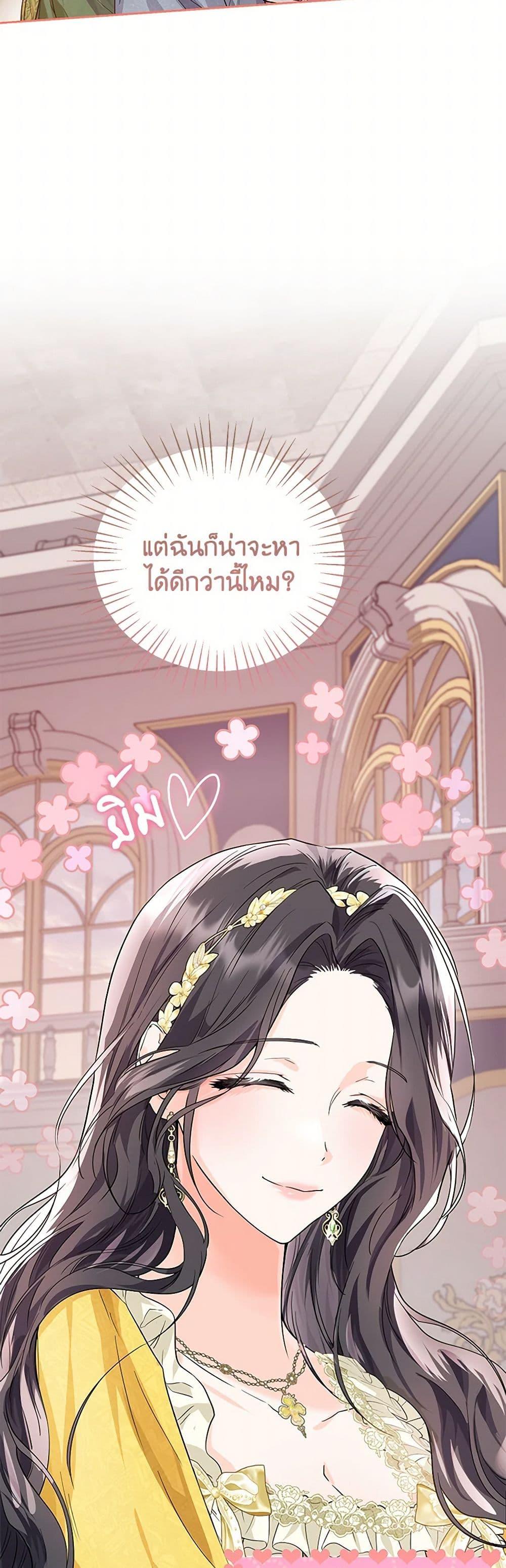 Manga-lc-com อ่านมังงะ อ่านการ์ตูน ออนไลน์ ฟรี The Closet Fan Princess ตอนที่ 1 2 3 4 5 6 7 8 9 10 11 12 13 14 ฟรี ไม่มีโฆษณา Manga-lc - อ่าน มังงะ อ่าน การ์ตูน ออนไลน์ อ่านมังงะ ฟรี