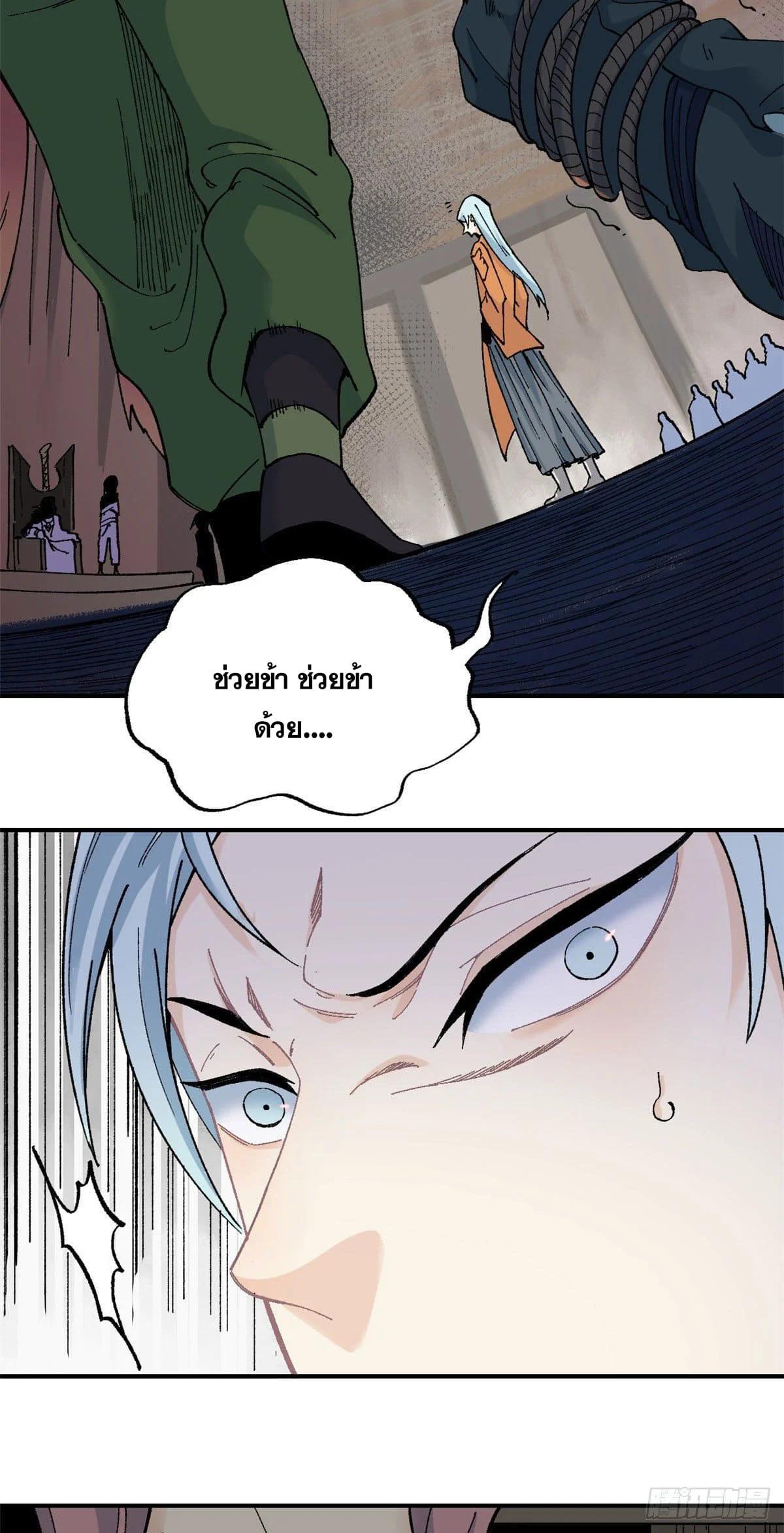 Manga-lc-com อ่านมังงะ อ่านการ์ตูน ออนไลน์ ฟรี All Hail the Sect Leader ตอนที่ 1 2 3 4 5 6 7 8 9 10 11 12 13 14 ฟรี ไม่มีโฆษณา Manga-lc - อ่าน มังงะ อ่าน การ์ตูน ออนไลน์ อ่านมังงะ ฟรี