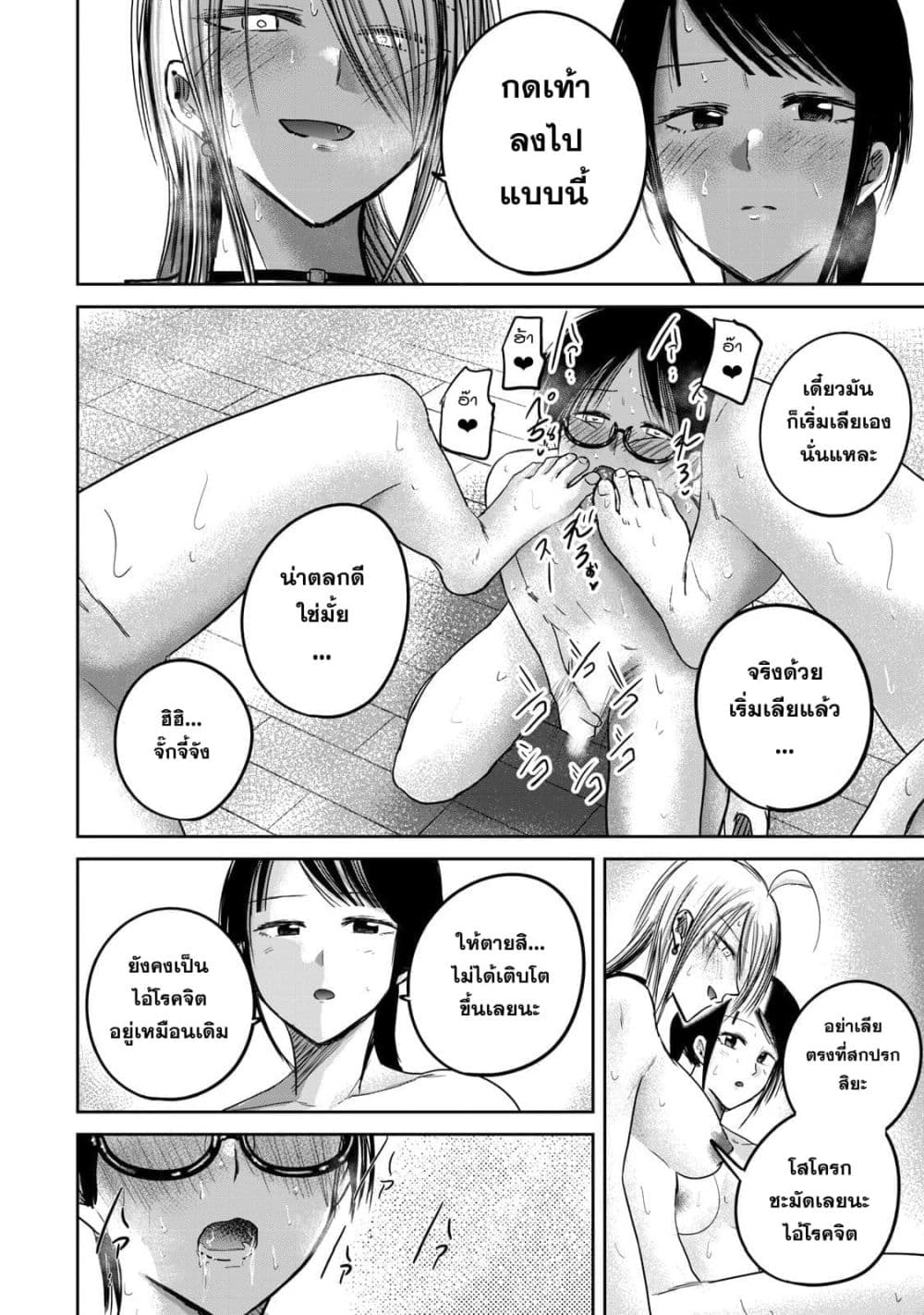 Manga-lc-com อ่านมังงะ อ่านการ์ตูน ออนไลน์ ฟรี Ueno-kun wa kaihatsu-zumi ตอนที่ 1 2 3 4 5 6 7 8 9 10 11 12 13 14 ฟรี ไม่มีโฆษณา Manga-lc - อ่าน มังงะ อ่าน การ์ตูน ออนไลน์ อ่านมังงะ ฟรี