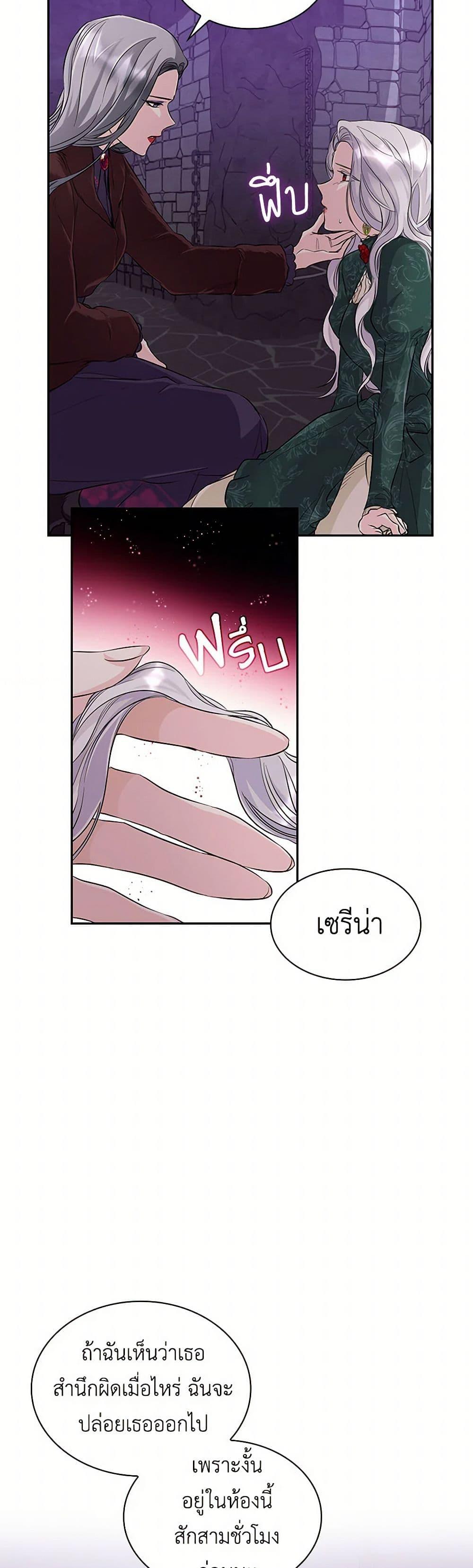 Manga-lc-com อ่านมังงะ อ่านการ์ตูน ออนไลน์ ฟรี Villains Behind the Curtains ตอนที่ 1 2 3 4 5 6 7 8 9 10 11 12 13 14 ฟรี ไม่มีโฆษณา Manga-lc - อ่าน มังงะ อ่าน การ์ตูน ออนไลน์ อ่านมังงะ ฟรี