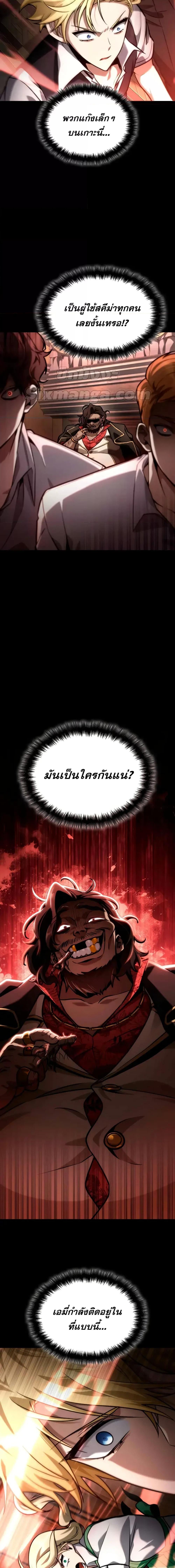 Manga-lc-com อ่านมังงะ อ่านการ์ตูน ออนไลน์ ฟรี InfiniteMage ตอนที่ 1 2 3 4 5 6 7 8 9 10 11 12 13 14 ฟรี ไม่มีโฆษณา Manga-lc - อ่าน มังงะ อ่าน การ์ตูน ออนไลน์ อ่านมังงะ ฟรี