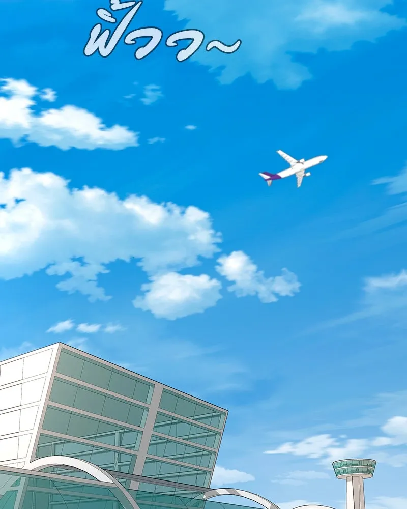 Level One Dreamersbrผู้ชนะรักนี้ต้องเป็น ตอนที่ 62 (จบ) รูปที่ 20