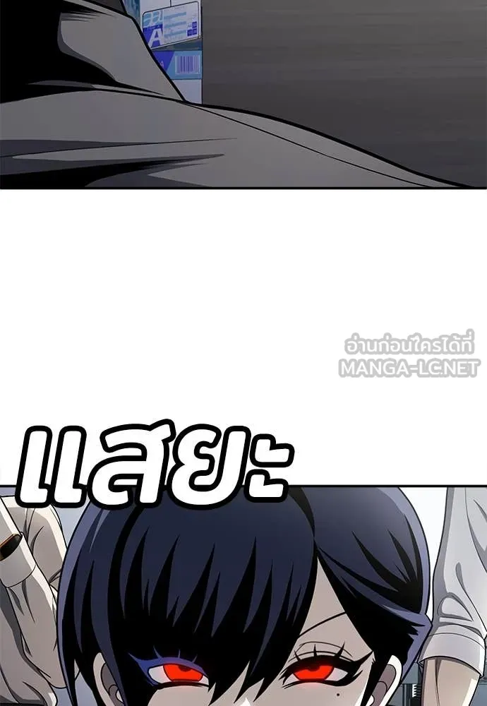 สนามเด็กล่า ตอนที่ 58 รูปที่ 58