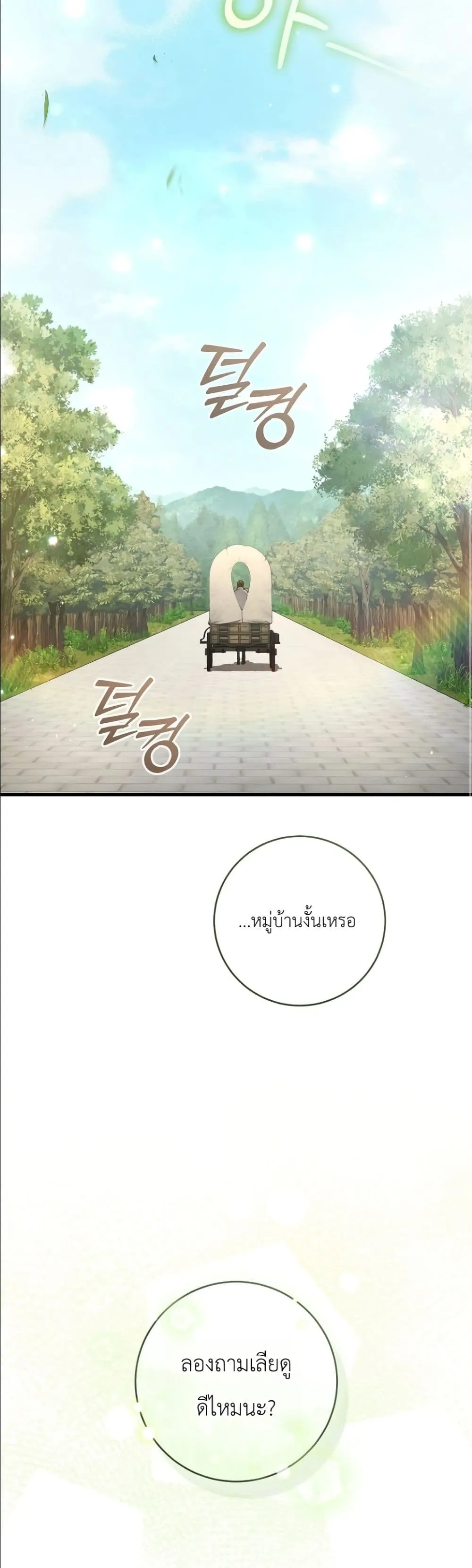 Manga-lc-com อ่านมังงะ อ่านการ์ตูน ออนไลน์ ฟรี The Abandoned Princes Ghost Bride ตอนที่ 1 2 3 4 5 6 7 8 9 10 11 12 13 14 ฟรี ไม่มีโฆษณา Manga-lc - อ่าน มังงะ อ่าน การ์ตูน ออนไลน์ อ่านมังงะ ฟรี