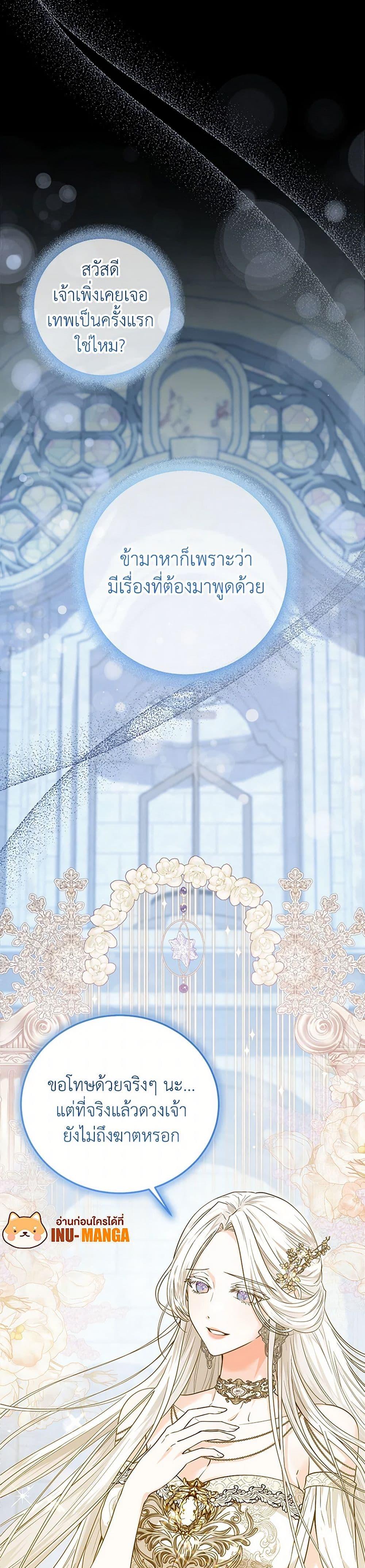 Manga-lc-com อ่านมังงะ อ่านการ์ตูน ออนไลน์ ฟรี The Closet Fan Princess ตอนที่ 1 2 3 4 5 6 7 8 9 10 11 12 13 14 ฟรี ไม่มีโฆษณา Manga-lc - อ่าน มังงะ อ่าน การ์ตูน ออนไลน์ อ่านมังงะ ฟรี