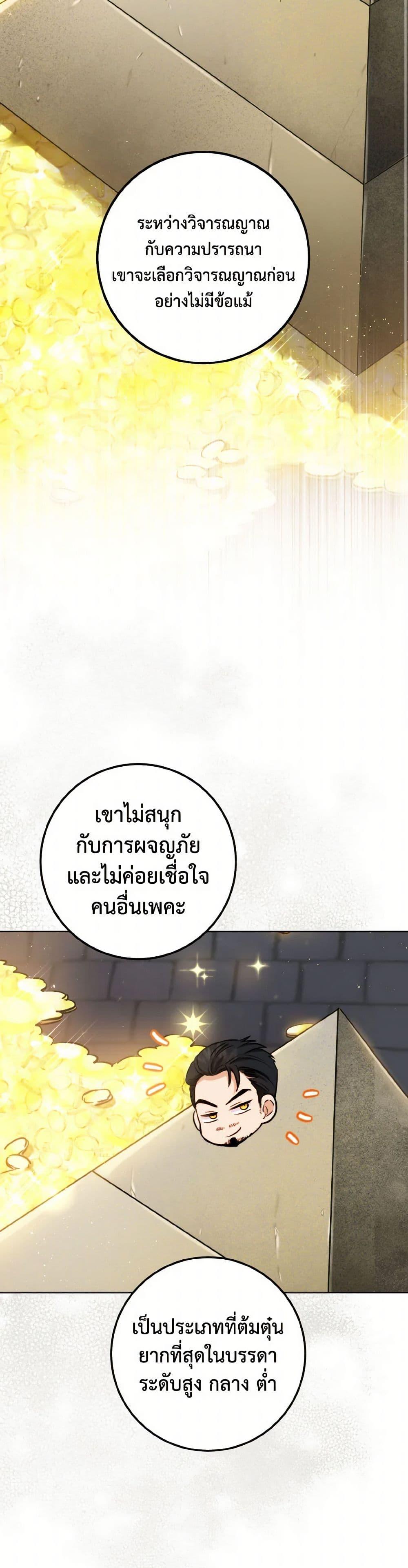 Manga-lc-com อ่านมังงะ อ่านการ์ตูน ออนไลน์ ฟรี The Heiress’s Double Life ตอนที่ 1 2 3 4 5 6 7 8 9 10 11 12 13 14 ฟรี ไม่มีโฆษณา Manga-lc - อ่าน มังงะ อ่าน การ์ตูน ออนไลน์ อ่านมังงะ ฟรี